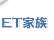 臺北益教網-ET家族Logo
